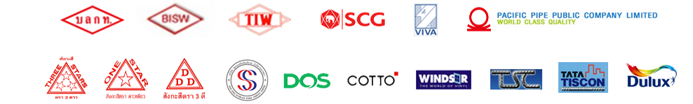 แบรนด์ วัสดุก่อสร้าง