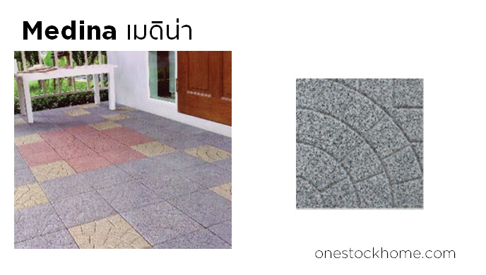 เมดิน่า Medina