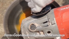 วิธีติดตั้งกระเบื้องซีแพคโมเนีย