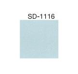 กระเบื้องปูพื้นสตาร์เฟล็กซ์ SAND SD-1116 ขนาด 12x12 กระเบื้องปูพื้นสตาร์เฟล็กซ์ SAND SD-1116 ขนาด 12x12