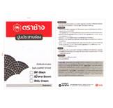 ปูนประสานร่อง Joint Cement สำหรับสินค้า Carpet Stone สีดำ สีน้ำตาล สีครีม นน. 50กก./ถุง ปูนประสานร่อง Joint Cement สำหรับสินค้า Carpet Stone สีดำ สีน้ำตาล สีครีม นน. 50กก./ถุง