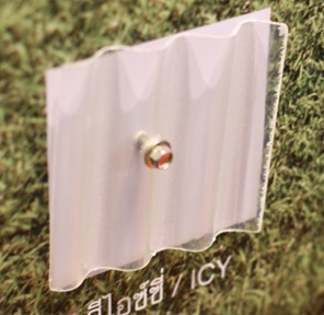 แผ่นโปร่งแสง ลอนกันสาด ตราช้าง 1.05x5.0ม. หนา 1.2มม. สีไอซี่ แผ่นโปร่งแสง ลอนกันสาด ตราช้าง 1.05x5.0ม. หนา 1.2มม. สีไอซี่