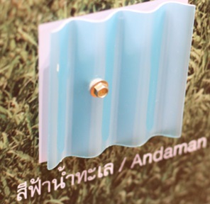 แผ่นโปร่งแสง ลอนกันสาด ตราช้าง 1.05x6.0ม. หนา 1.2มม. สีฟ้าน้ำทะล แผ่นโปร่งแสง ลอนกันสาด ตราช้าง 1.05x6.0ม. หนา 1.2มม. สีฟ้าน้ำทะล